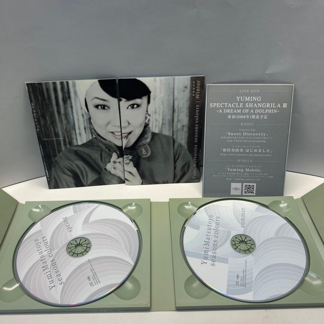 松任谷由実 / SEASONS COLOURS 【初回生產限定盤】