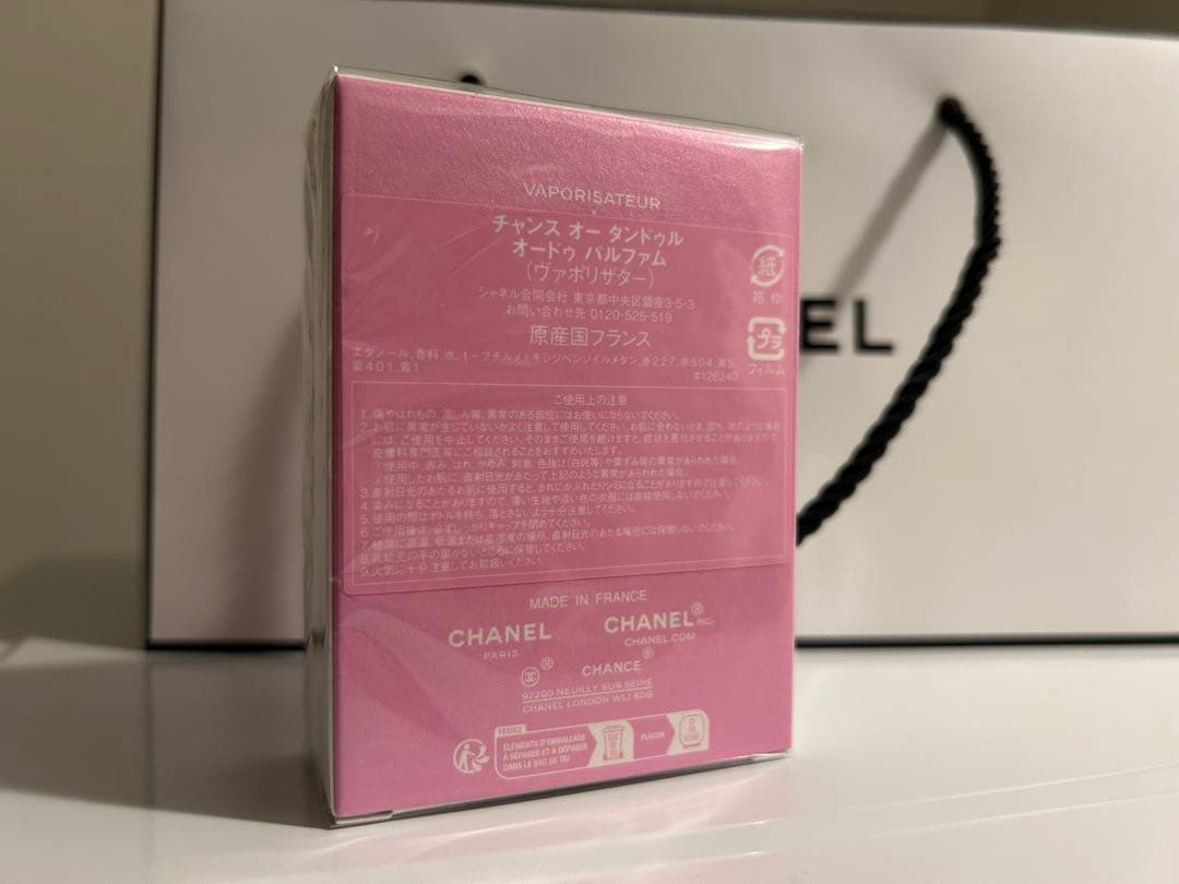 CHANEL チャンス オー タンドゥル オードゥ パルファム 35ml
