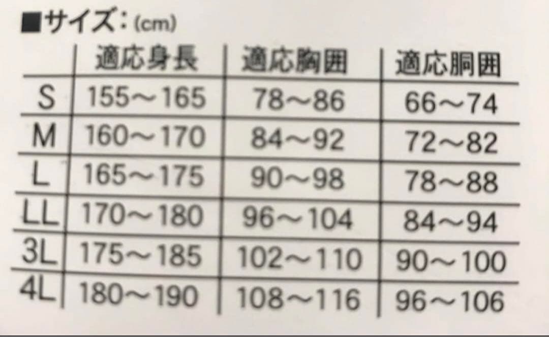 水産合羽　マリンフォード　3Lサイズ　上下セット　ブルー　弘進ゴム　新品未使用