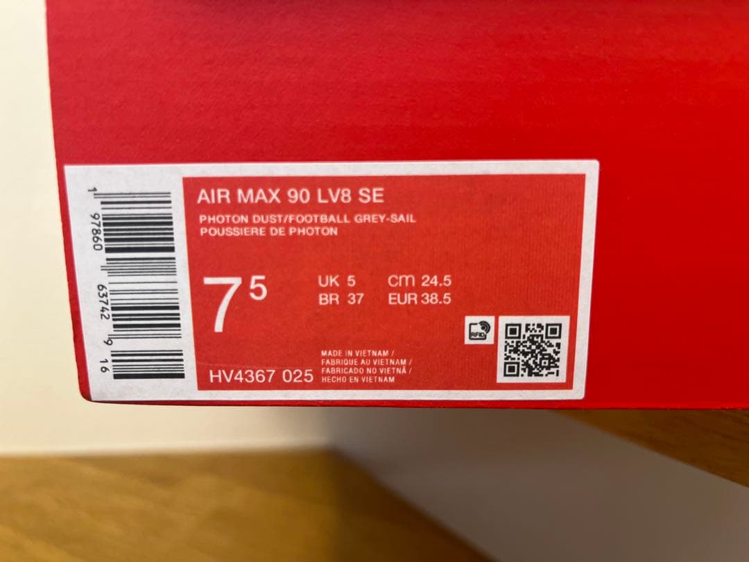 Nike Air Max ホワイト/ピンク