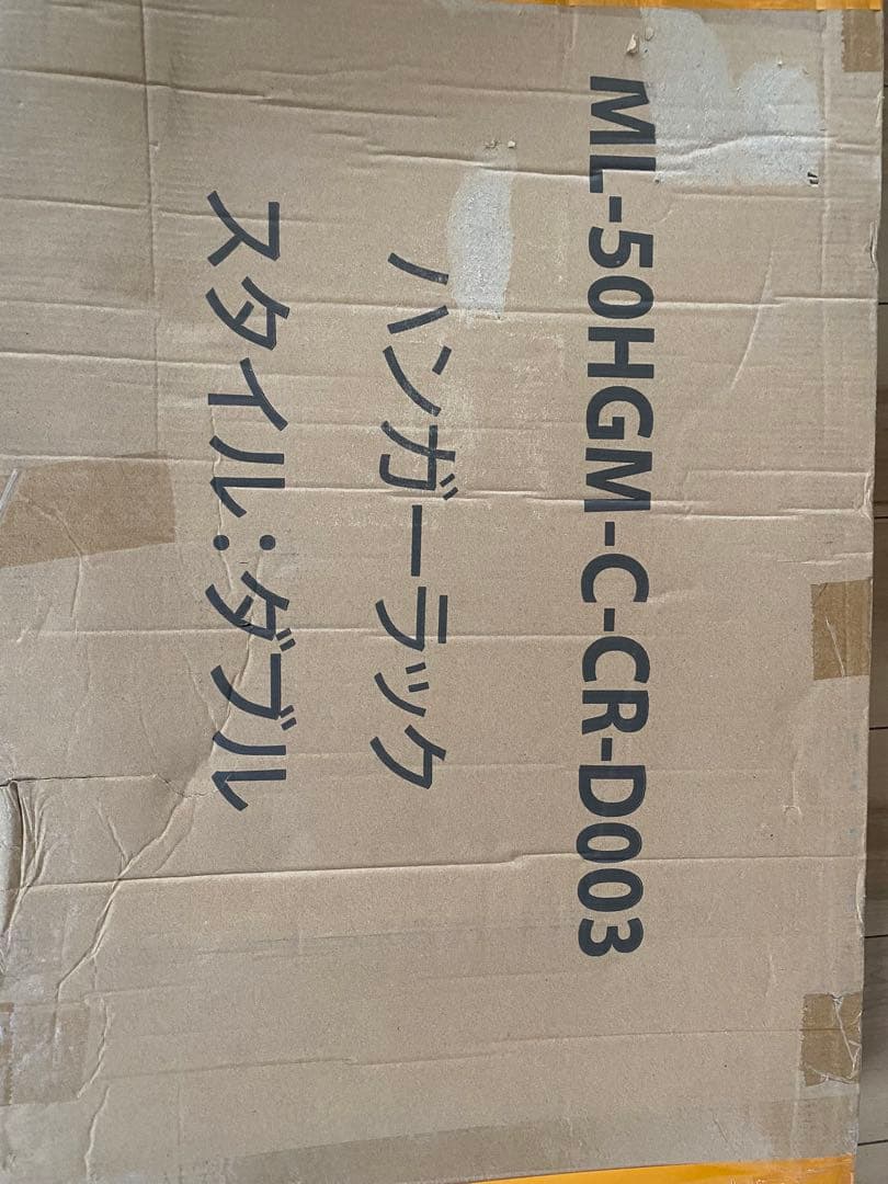 洋服ラック　ハンガーラック パイプハンガーラック 耐荷重150KG 業務用