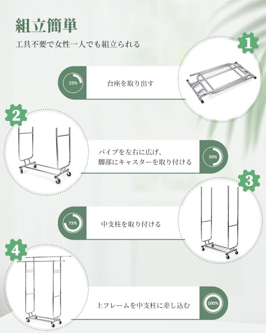 洋服ラック　ハンガーラック パイプハンガーラック 耐荷重150KG 業務用