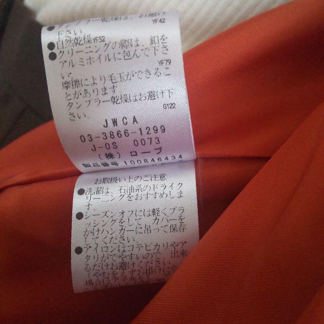 オレンジ ウールコート スタンドカラー38号　パシオーネ　美品