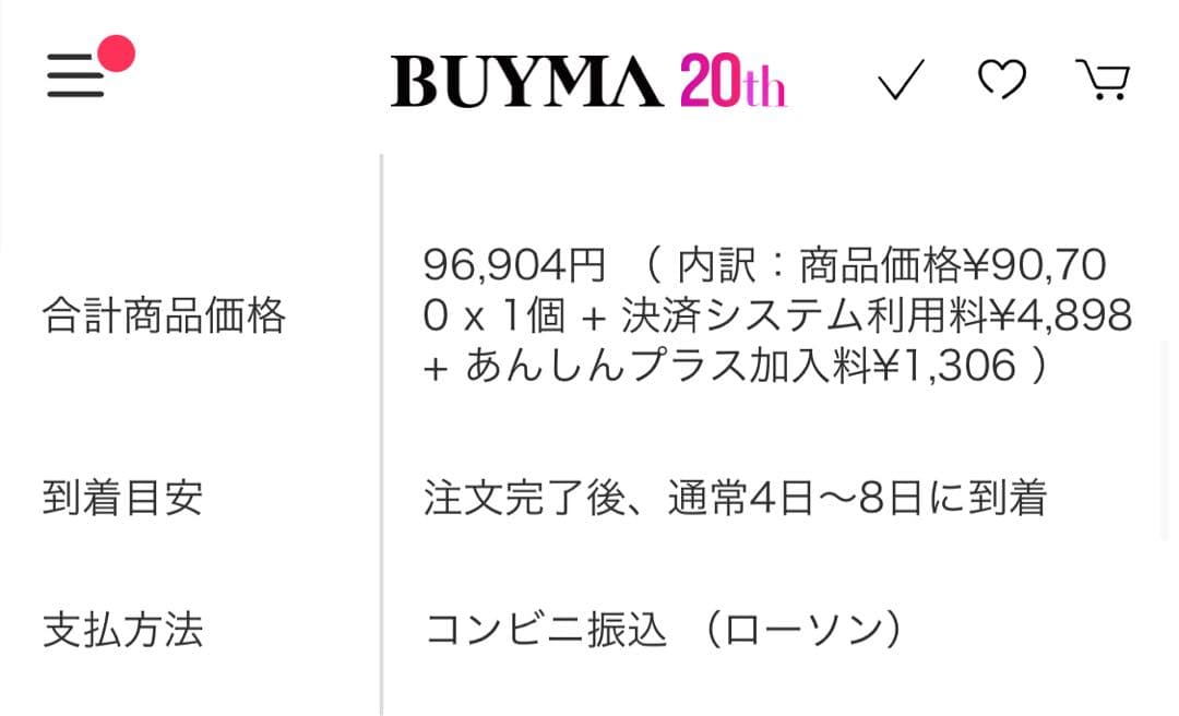 最終値下げ！JIL SANDER ジルサンダー アンクレット バレリーナシューズ
