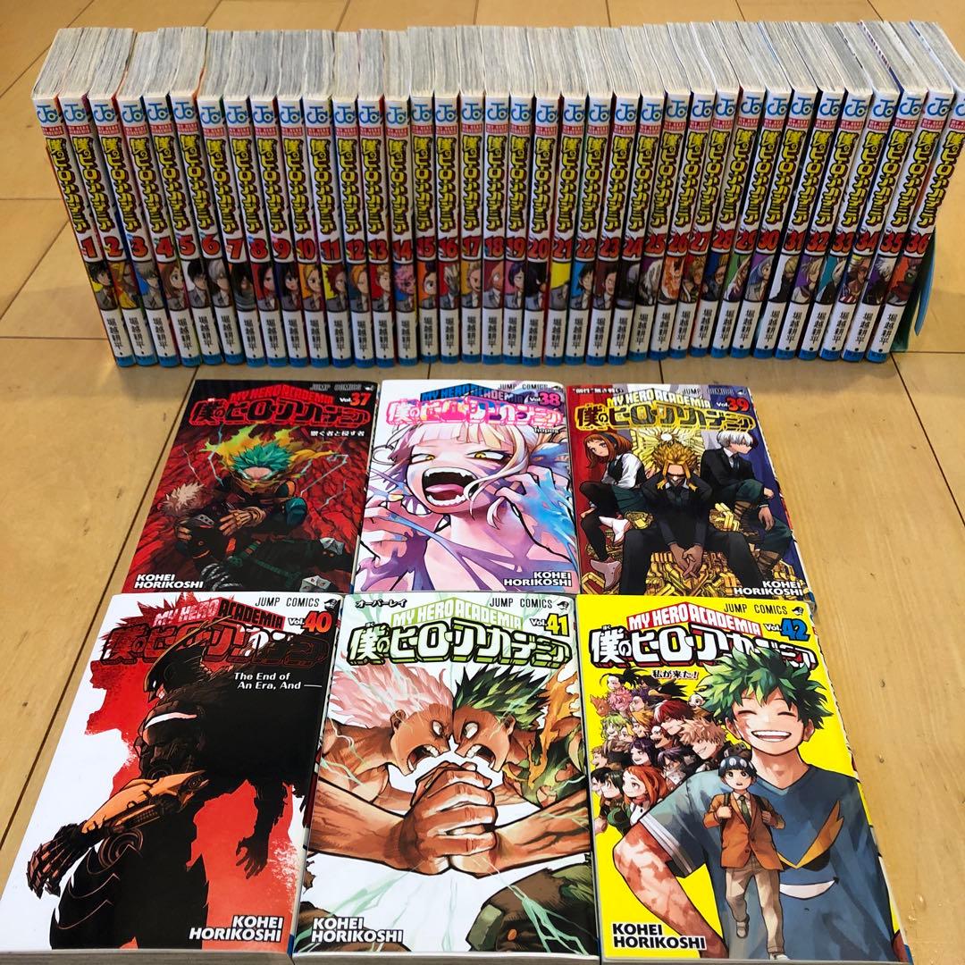 僕のヒーローアカデミア全巻(1〜42巻)
