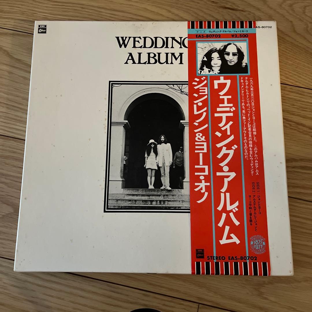 美帯完品レコードBOX WEDDING ALBUM ジョンレノン & ヨーコオノ
