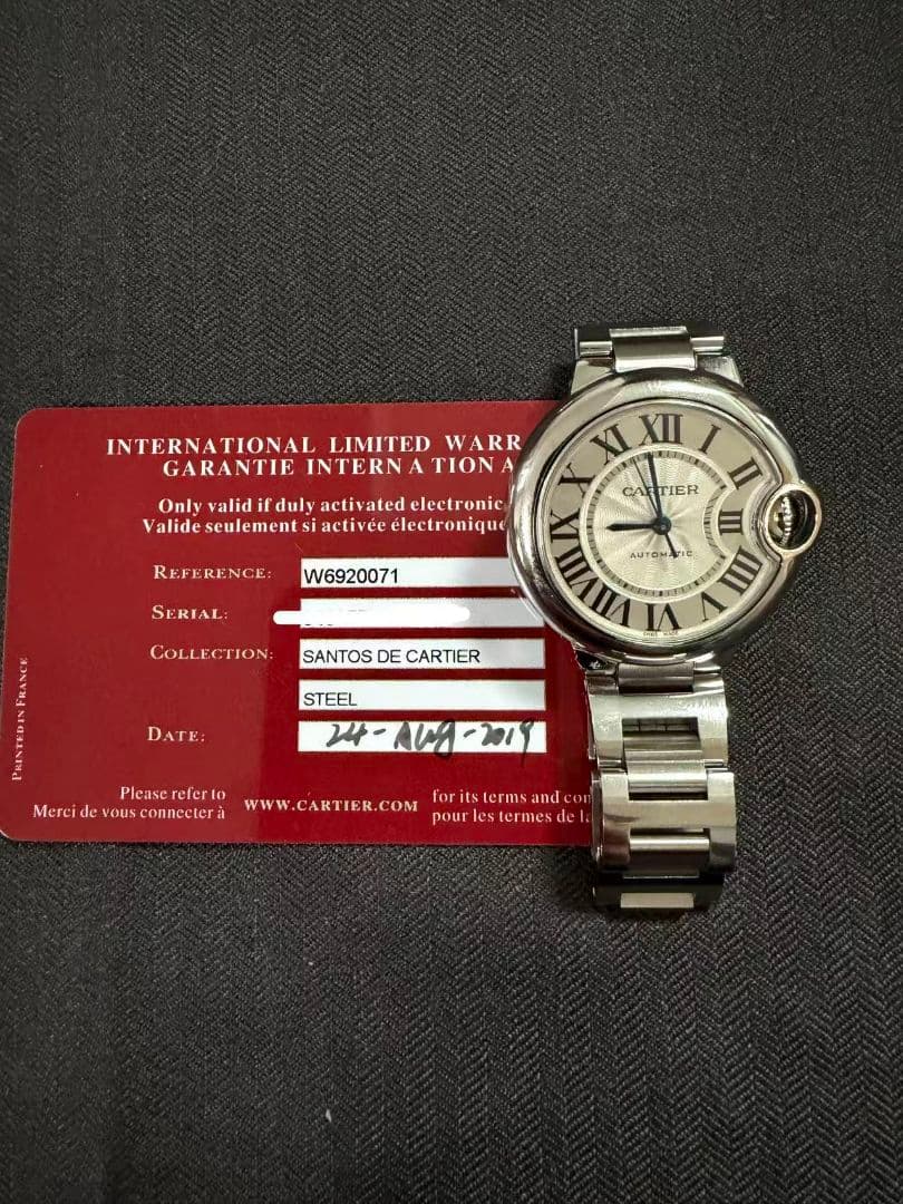 カルティエ CARTIER 腕時計 バロンブルー MM W6920071