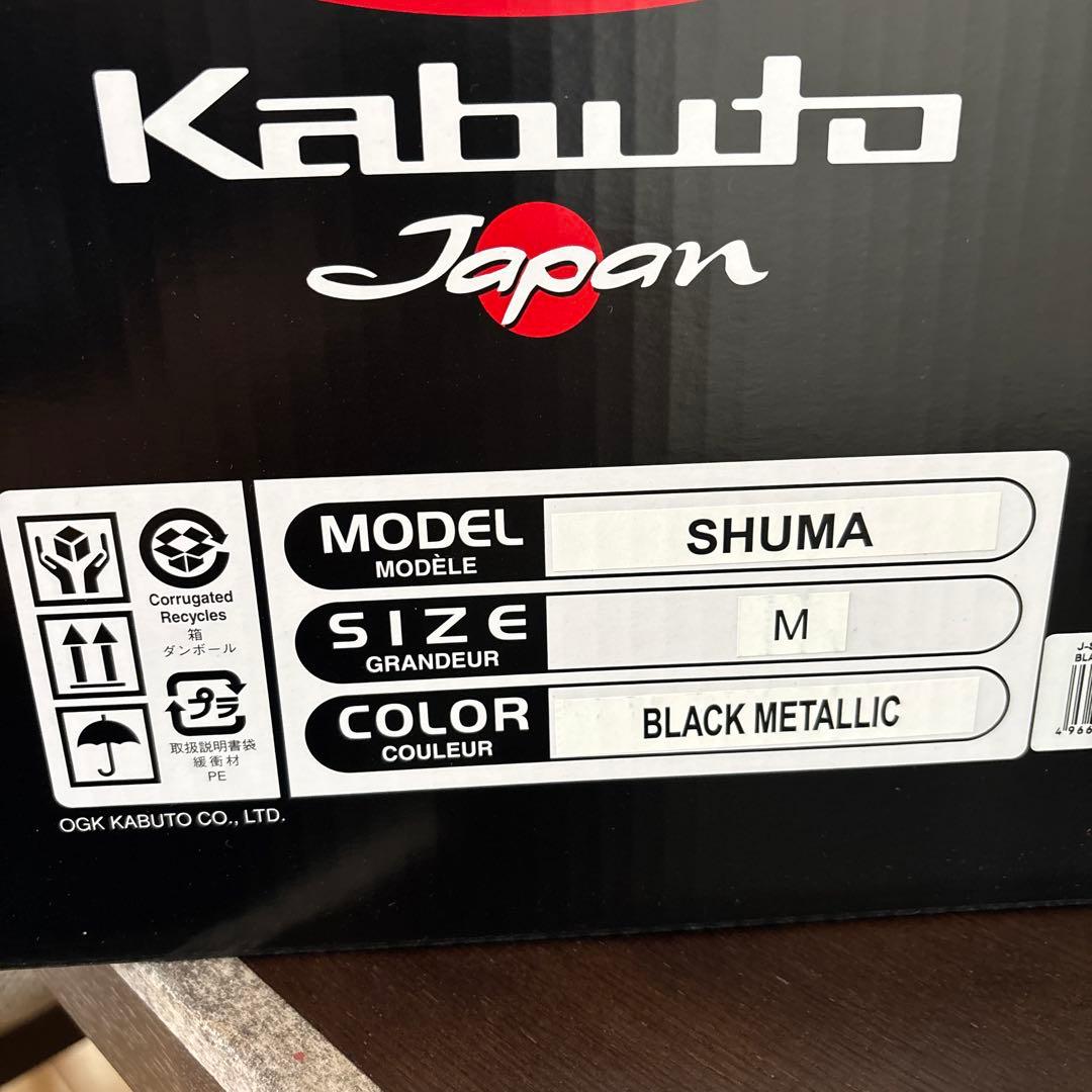 Kabuto SHUMI フルフェイスヘルメット シルバー・ブラック