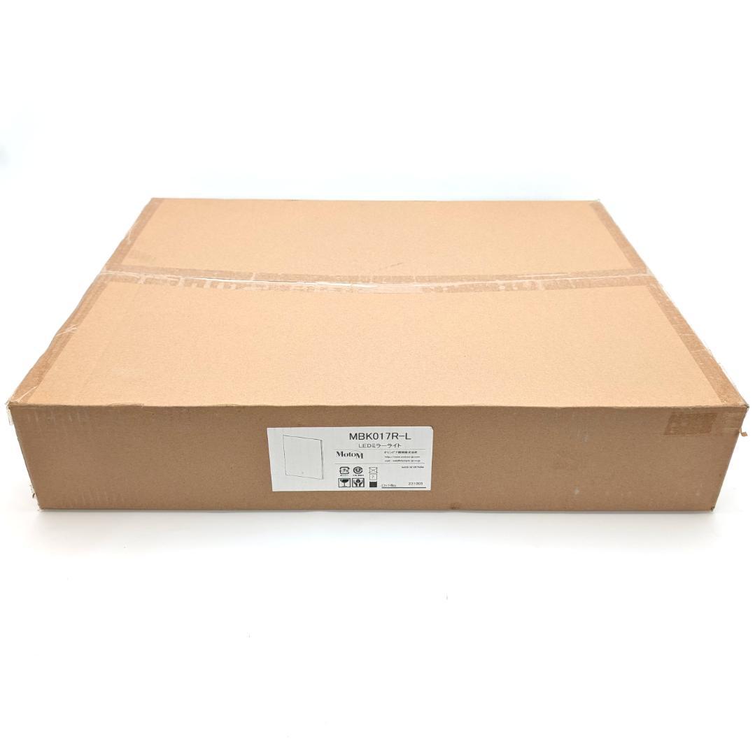 オリンピア照明 LEDミラーライト MBK017R-L 未開封未使用品