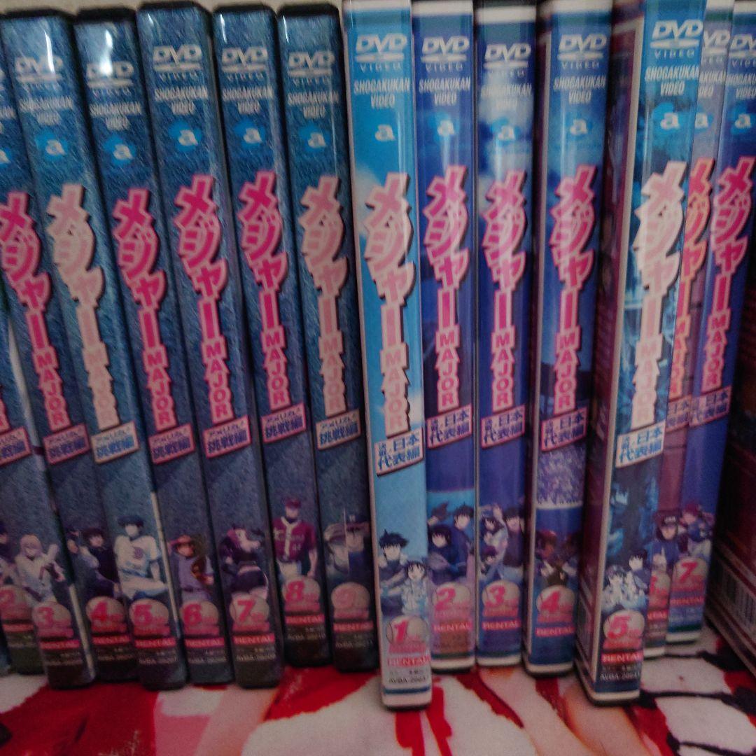 メジャー（アニメ）セット