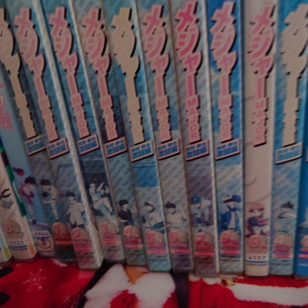 メジャー（アニメ）セット