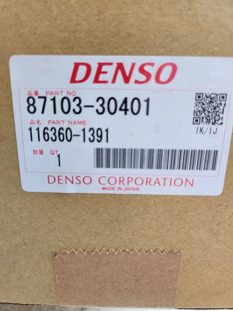 純正品ブロアモータートヨタ クラウン/マジェスタ GWS204用