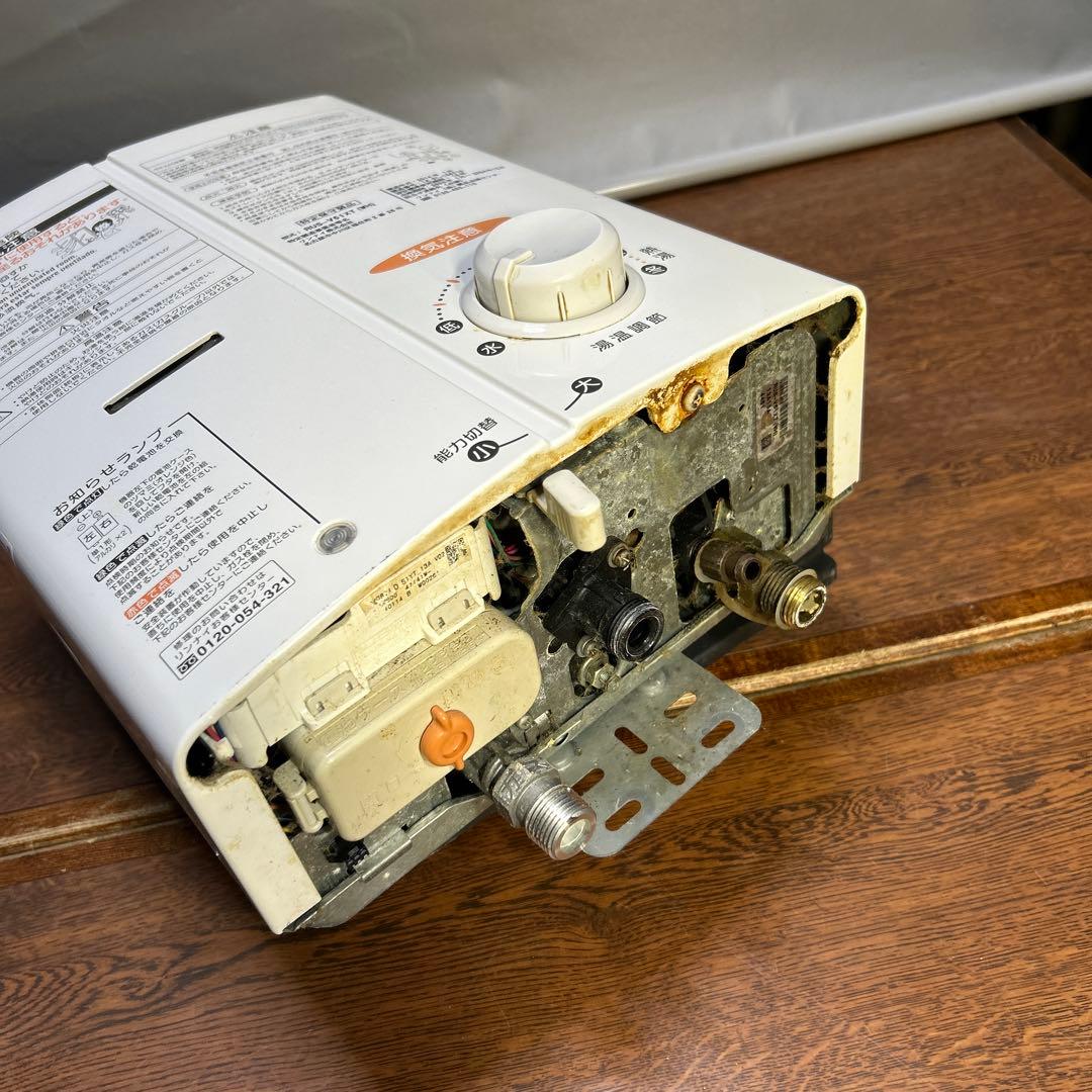 RUS-V51XT (WH) 給湯器 10.5kW管理番号944 ￼