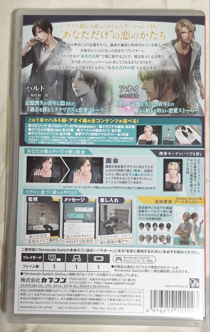 中古　囚われのパルマ デラックス エディション　動作確認済み