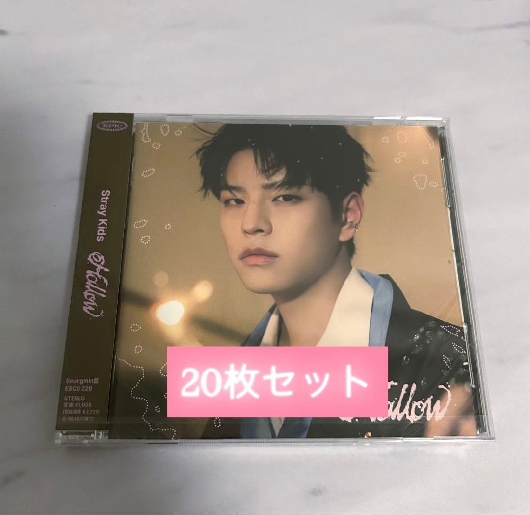 【新品未開封】Stray Kids スキズ fc盤『Hollow』(スンミン盤)