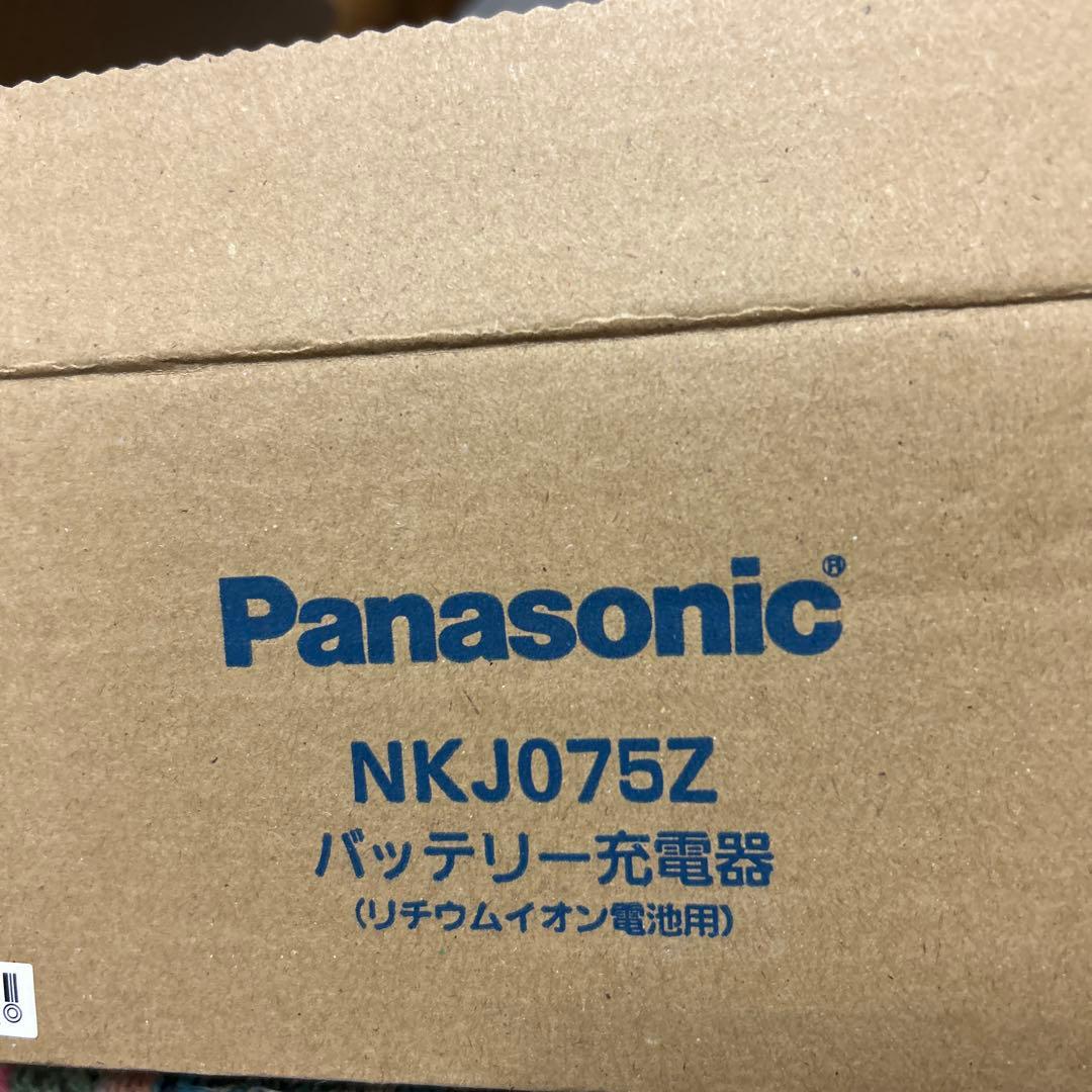 パナソニックアシスト充電機