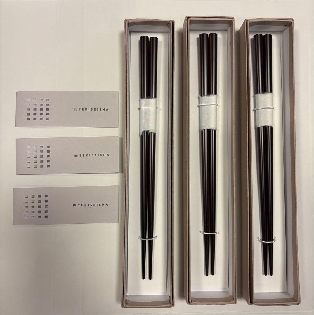 新品　未使用　浄法寺塗　滴生舎　箸　23cm 漆　※3膳セット