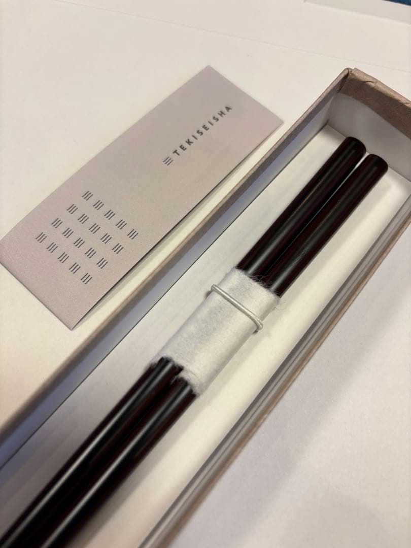 新品　未使用　浄法寺塗　滴生舎　箸　23cm 漆　※3膳セット