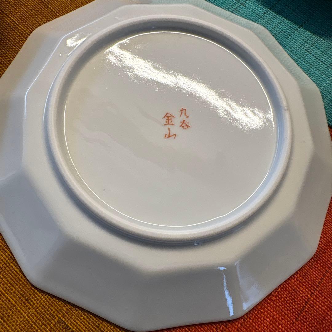 金彩　九谷焼　金山　白粒鉄仙　皿 5枚セット