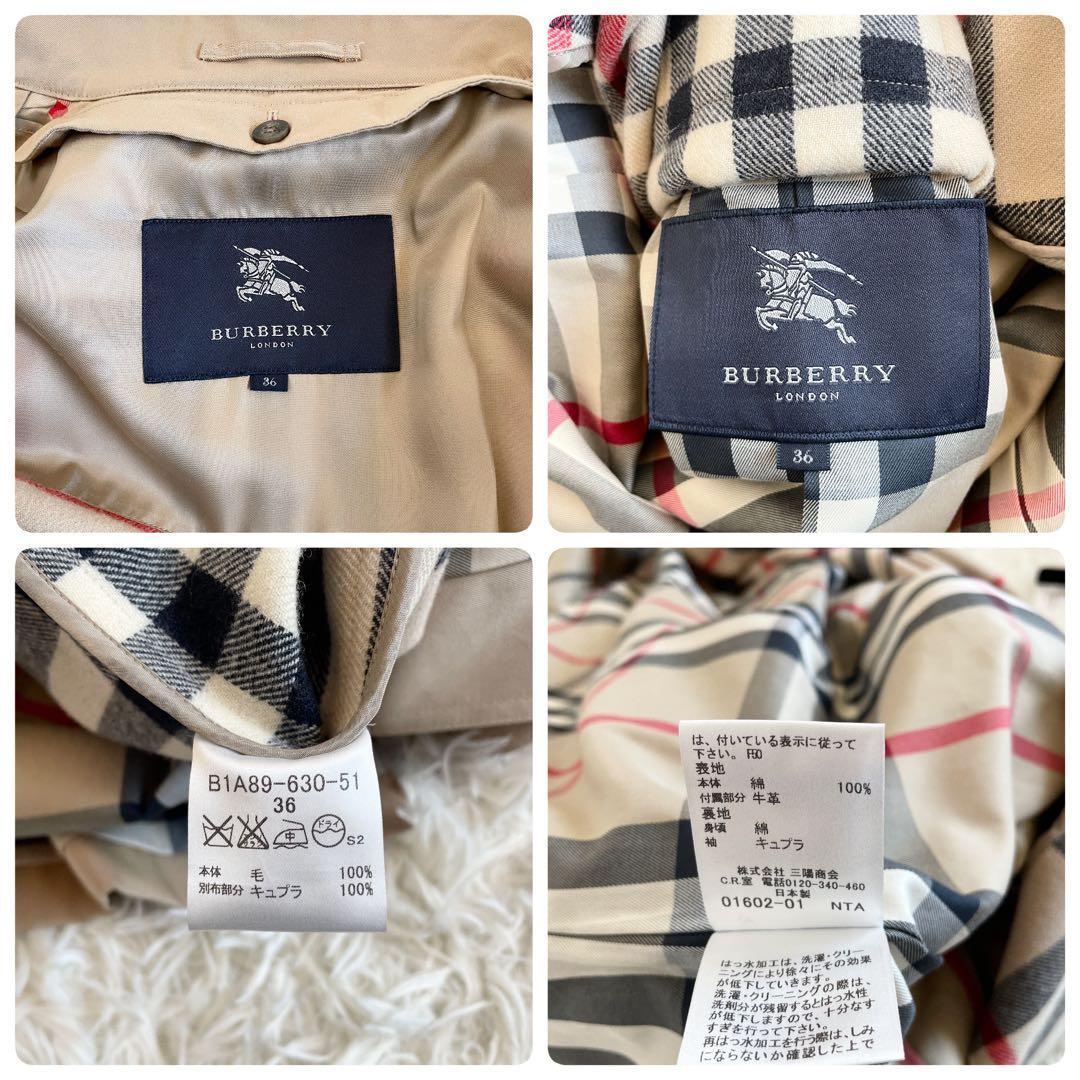 新品未使用　バーバリー　トレンチコート　チェック　2way　ハニーベージュ　S