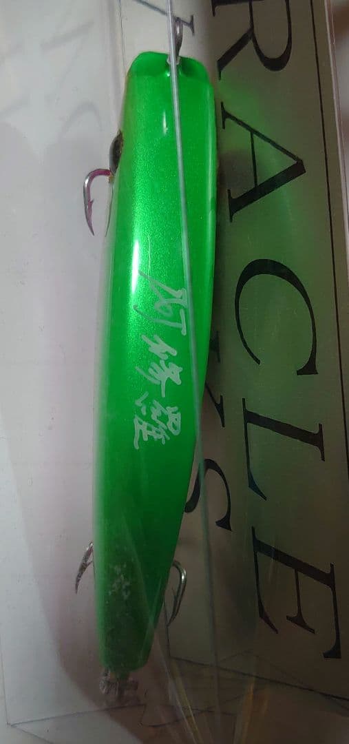 MIRACLE WORKS 阿修羅 9.5cm グリーンバック ピンクベリー