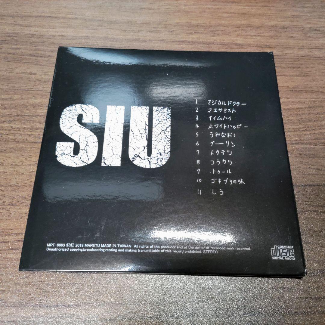 MARETU しう アルバム CD