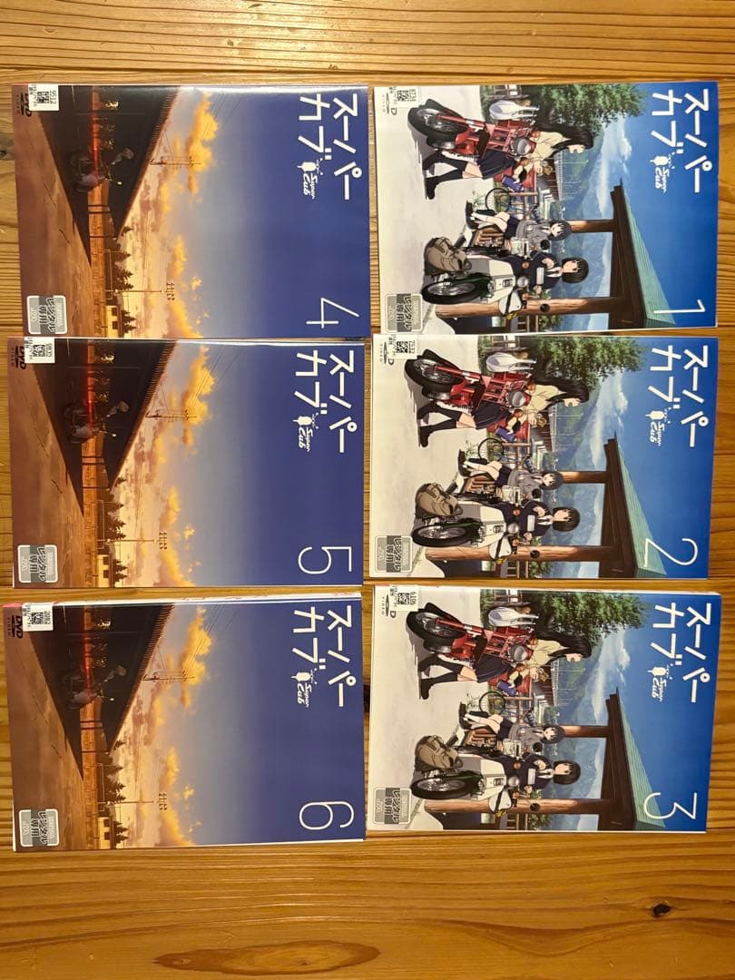 スーパーカブ DVD 1-6巻セット　レンタル落ち