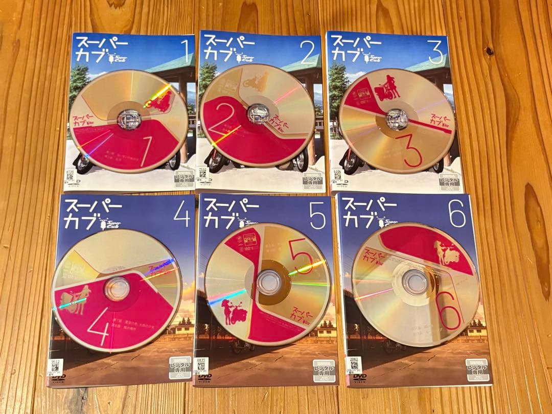 スーパーカブ DVD 1-6巻セット　レンタル落ち