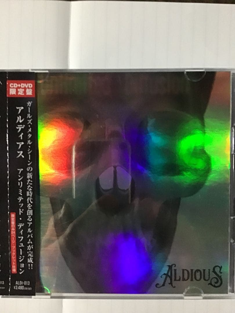 ALDIOUS アルバム　ミニアルバム　シングル　計10枚　おまけ付き