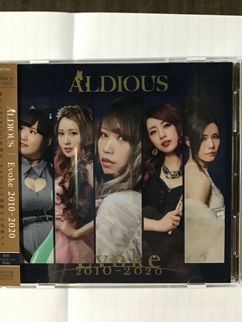 ALDIOUS アルバム　ミニアルバム　シングル　計10枚　おまけ付き