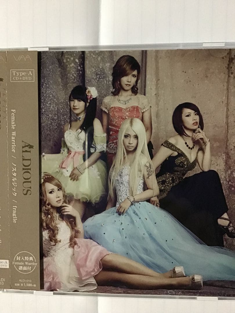 ALDIOUS アルバム　ミニアルバム　シングル　計10枚　おまけ付き