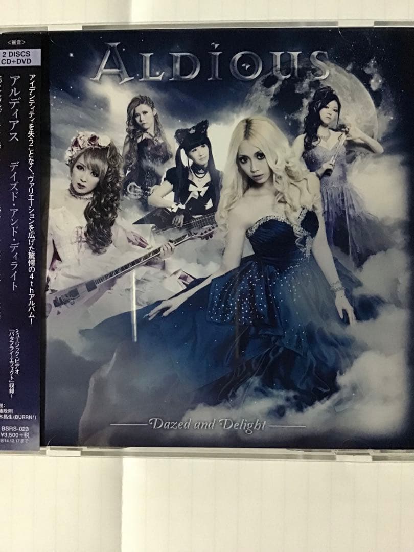 ALDIOUS アルバム　ミニアルバム　シングル　計10枚　おまけ付き