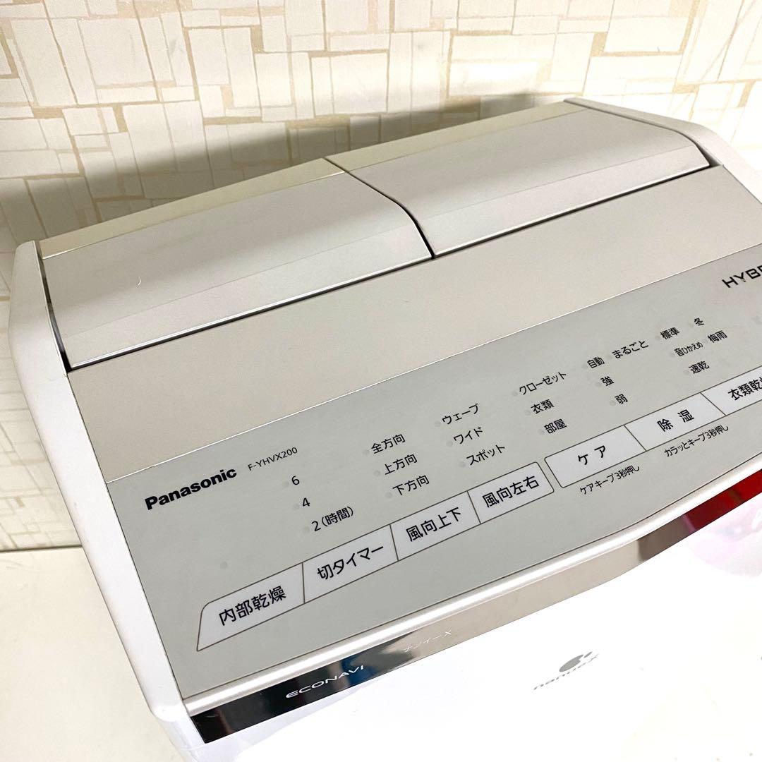 Panasonic パナソニック 衣類乾燥除湿機 F-YHVX200 43畳