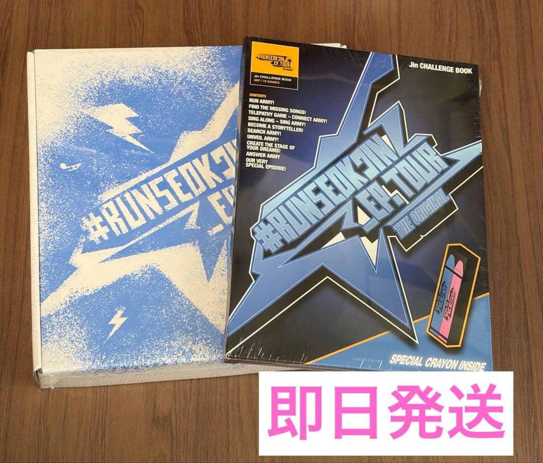 BTS runseokjin the original チャレンジブック JIN