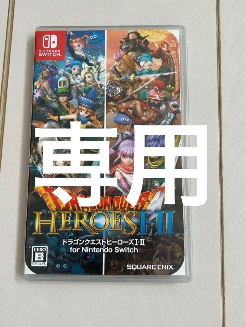 【ゼノバース】ドラゴンクエストヒーローズⅠ・II