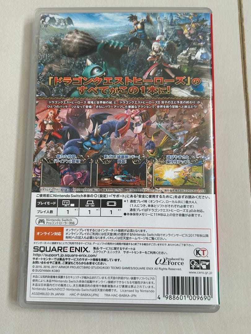 【ゼノバース】ドラゴンクエストヒーローズⅠ・II