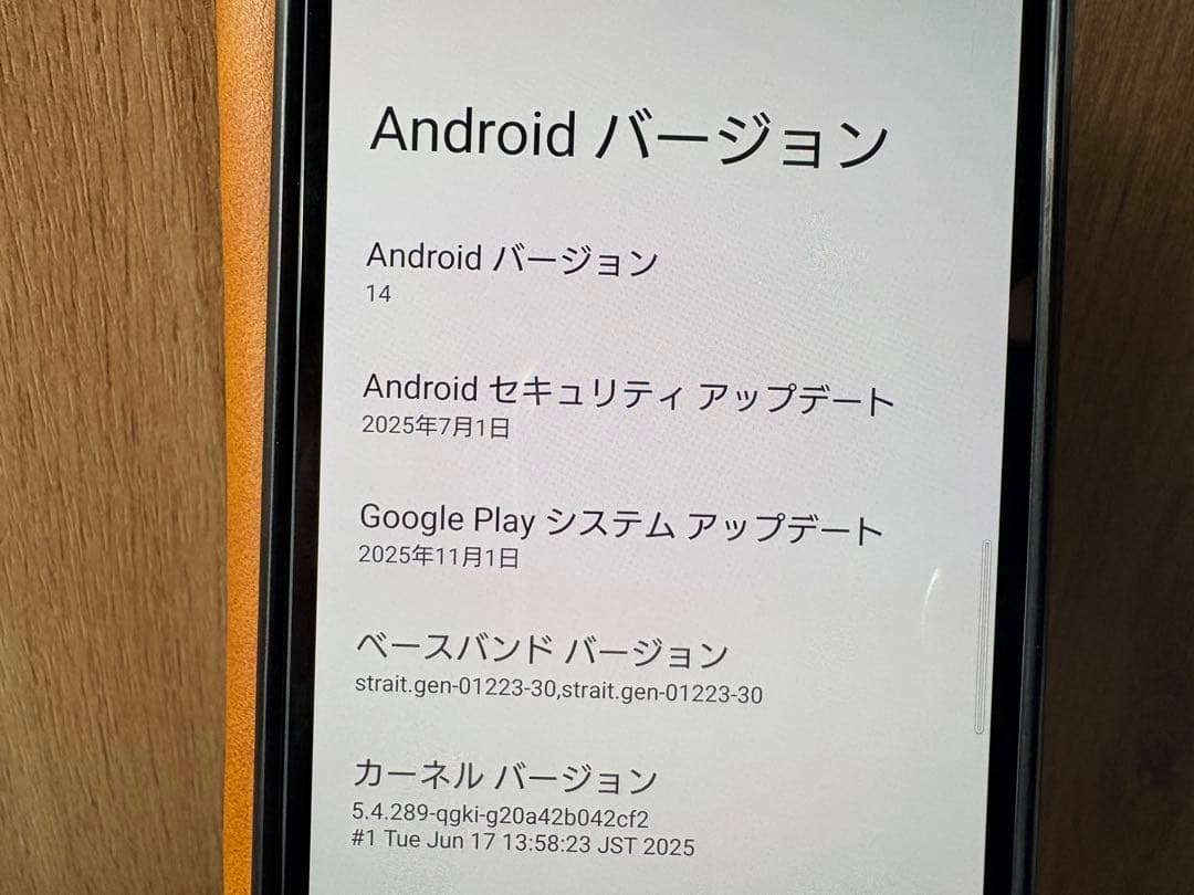 電池良好 Xperia 10 IV：XQ-CC44 白 128GB SIMフリー