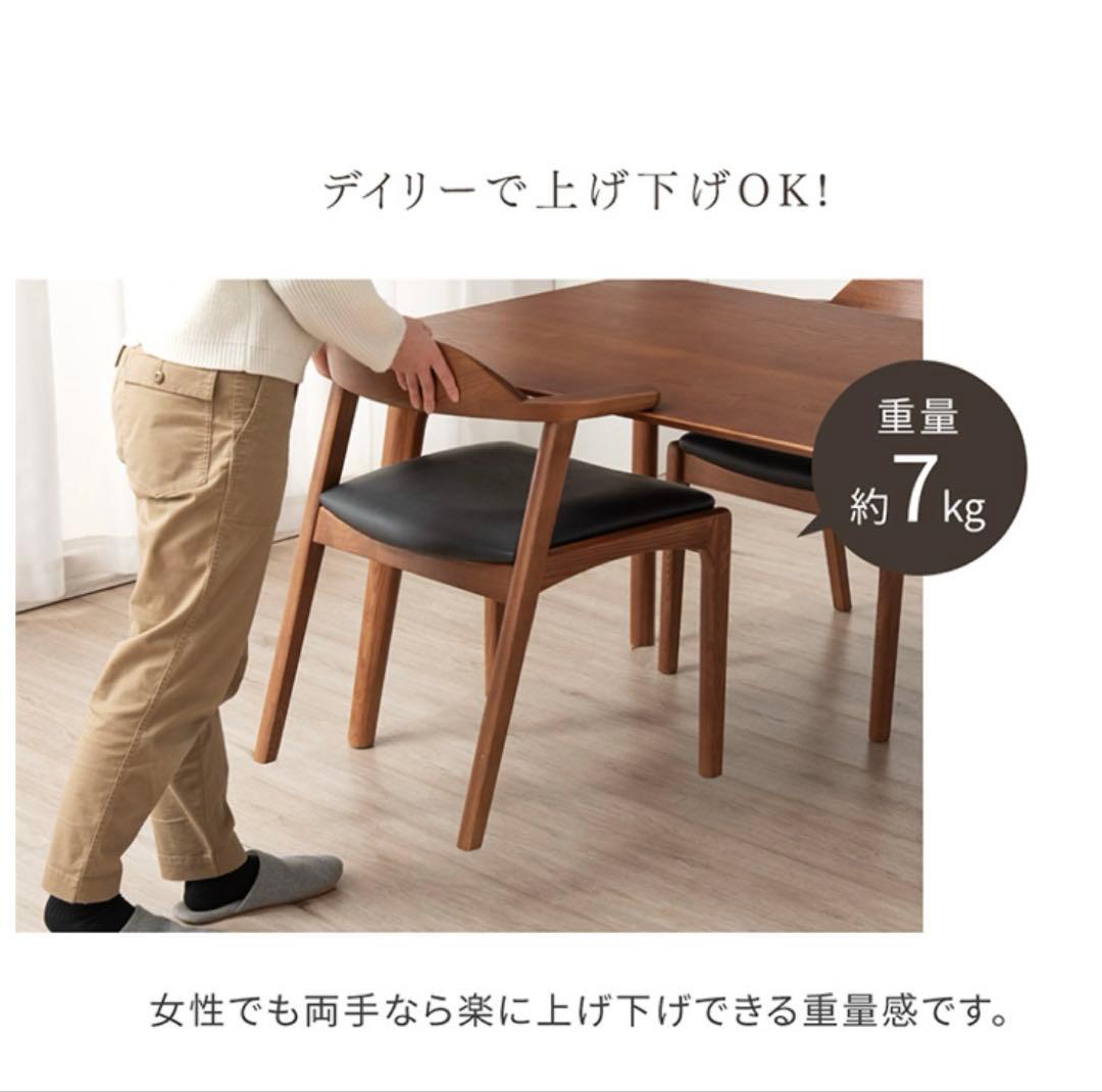 【名古屋市直接引き取り】ダイニングチェア　4点セット