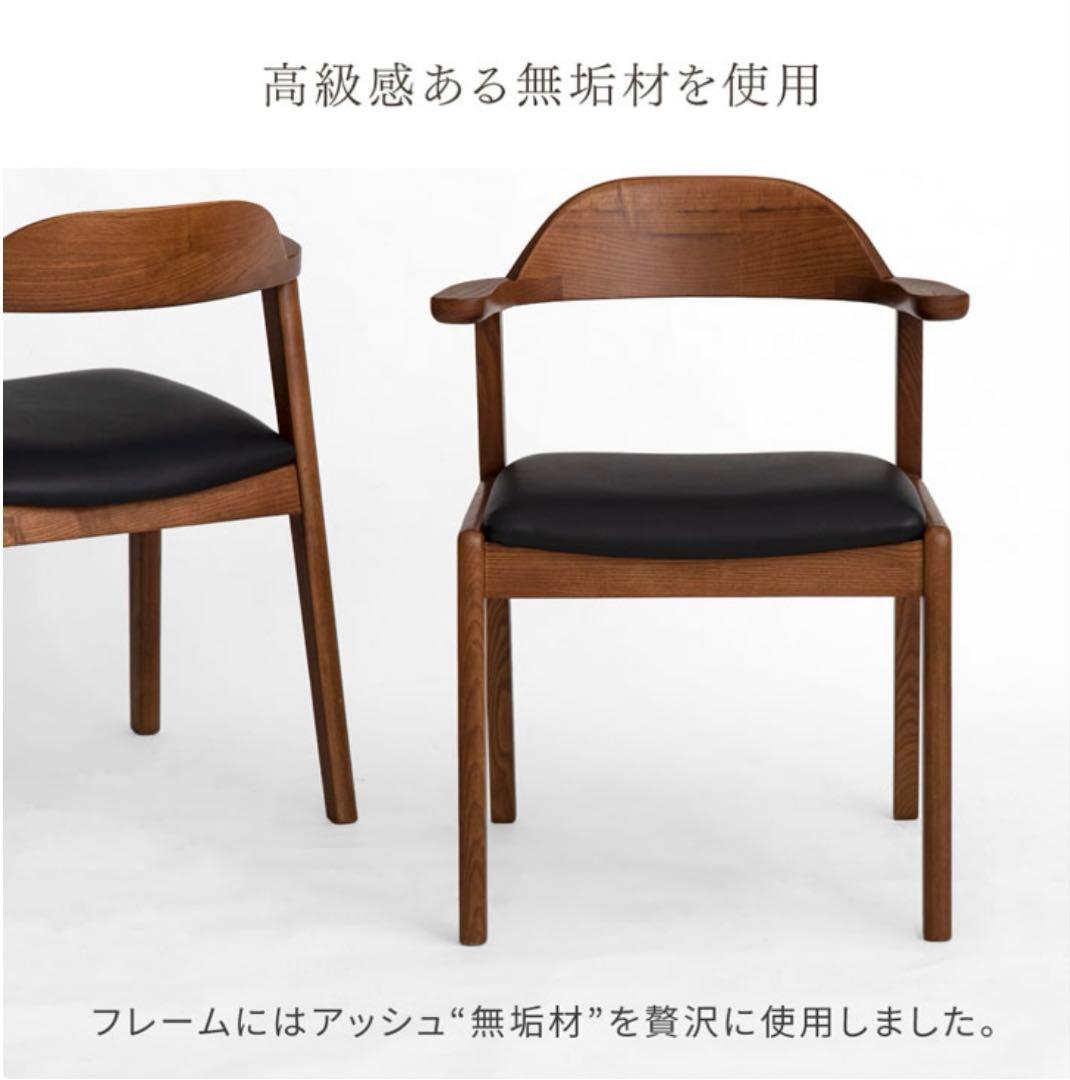 【名古屋市直接引き取り】ダイニングチェア　4点セット