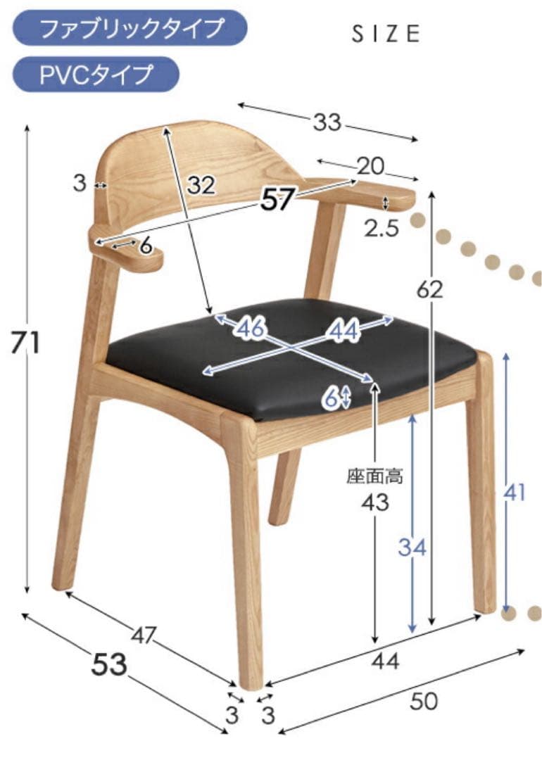 【名古屋市直接引き取り】ダイニングチェア　4点セット