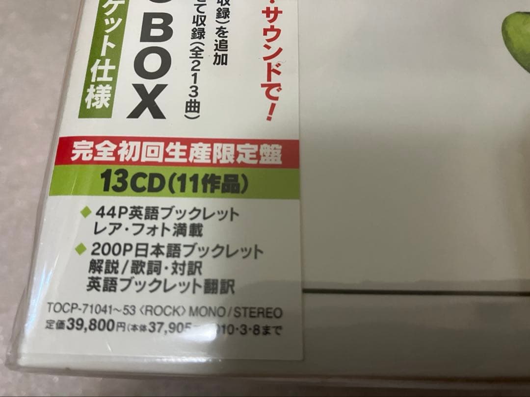 新品の未開封　モノ　　ビートルズ モノボックス　CD