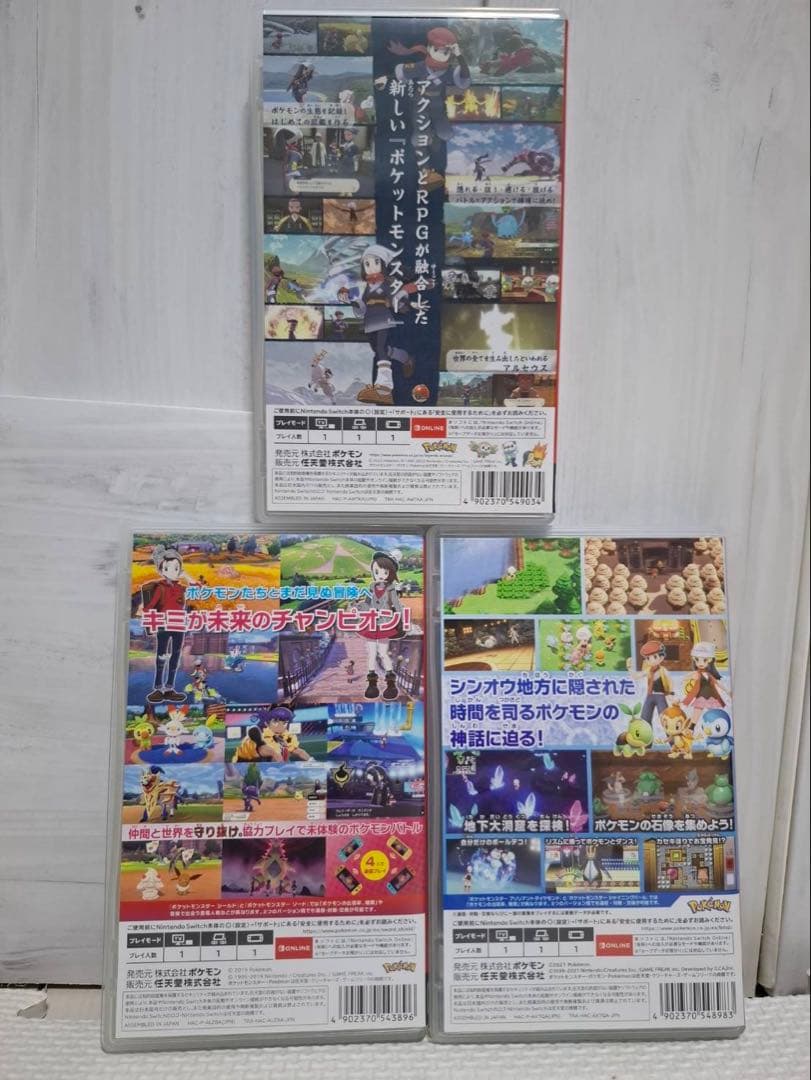 switchポケモンソフト　 3本セット