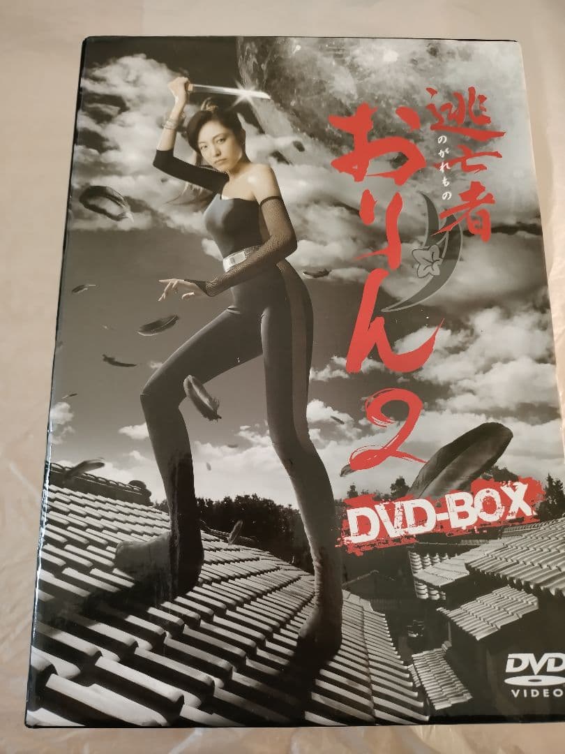 逃亡者(のがれもの)おりん2 DVD-BOX〈4枚組〉