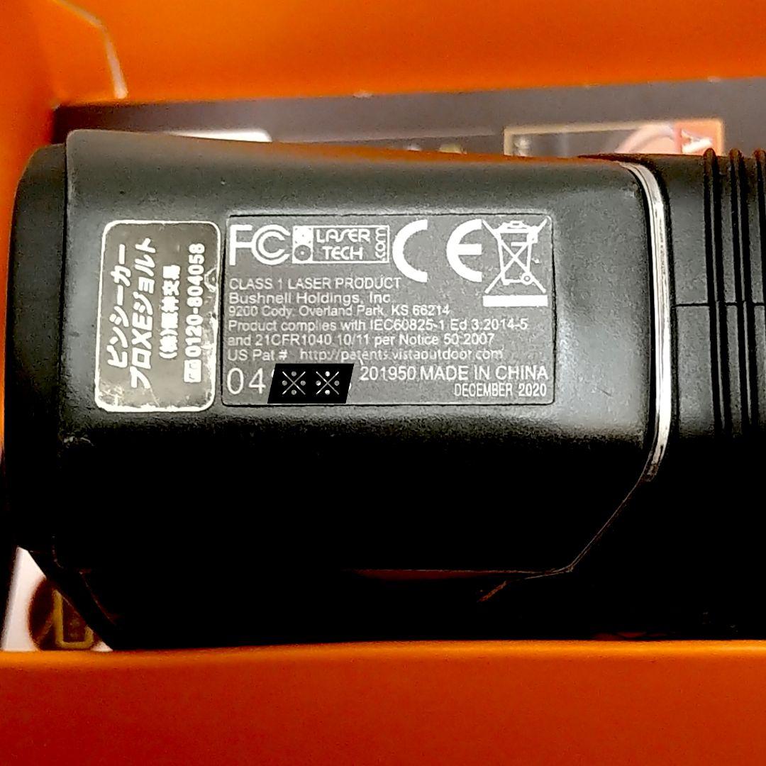 Bushnell PRO XE 距離計 ブッシュネル ピンシーカー プロ XE