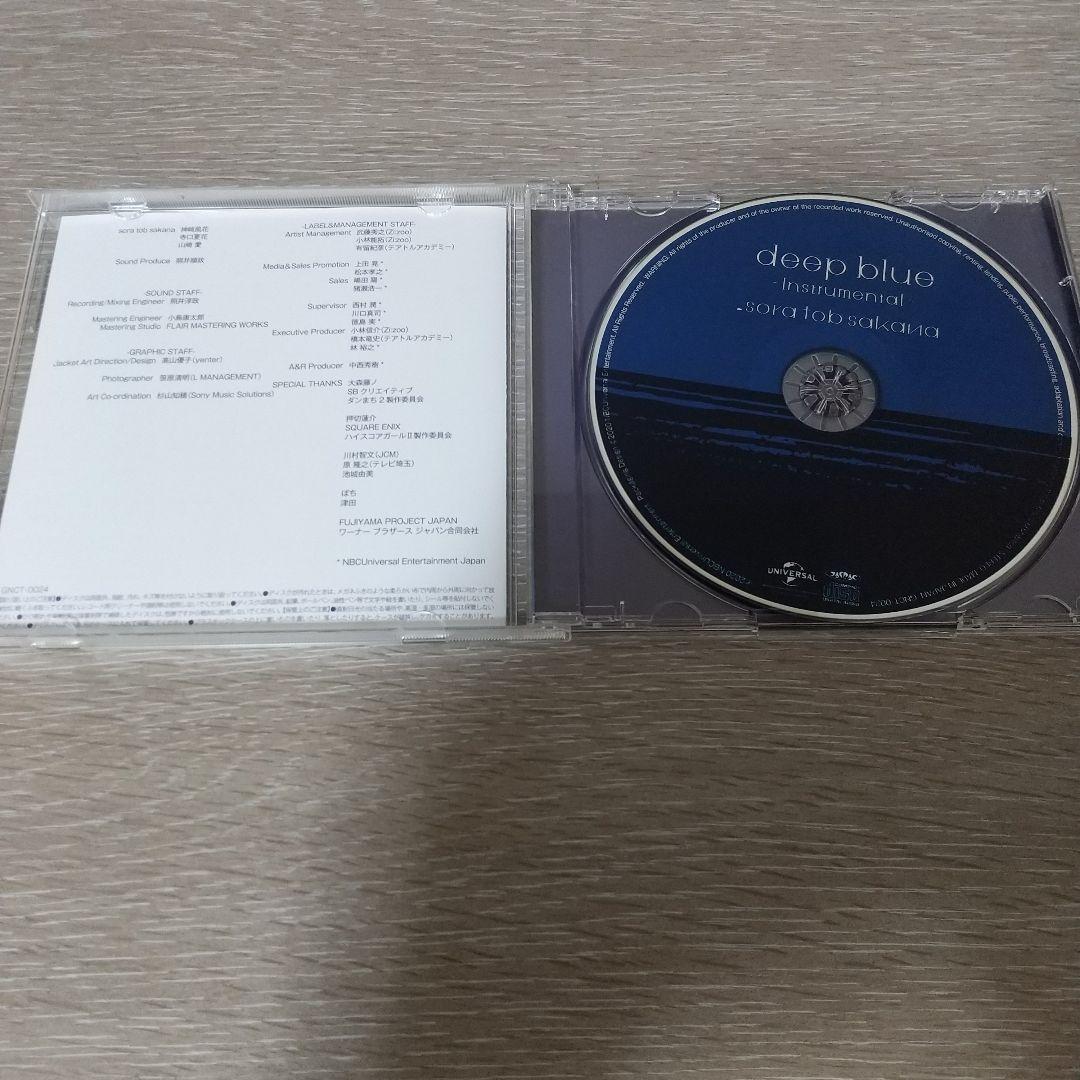 邦楽 sora tob sakana / deep blue instrumental