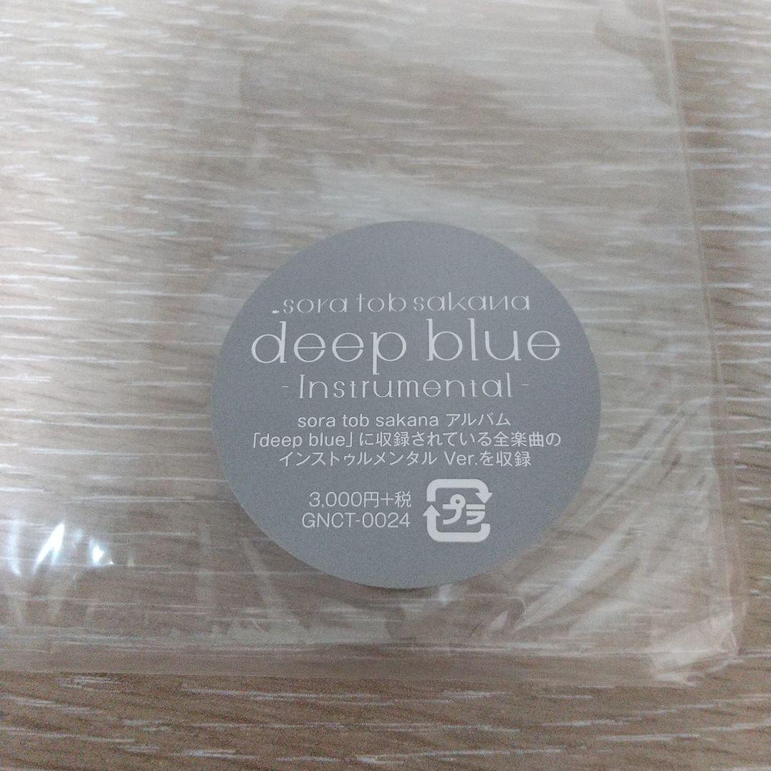 邦楽 sora tob sakana / deep blue instrumental