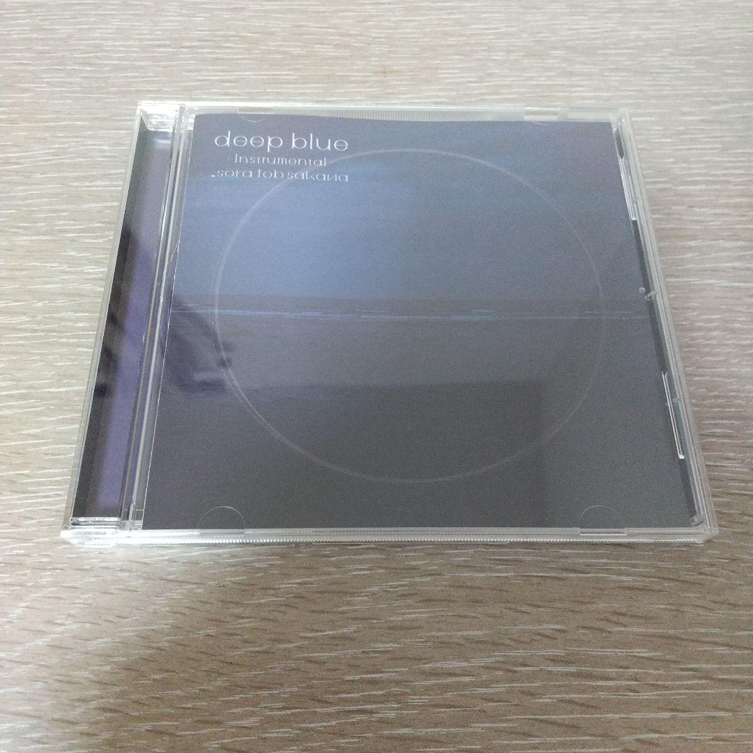 邦楽 sora tob sakana / deep blue instrumental