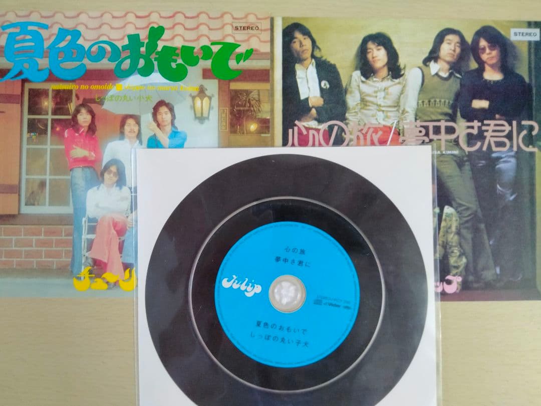 TULIP 『 21枚組CD BOX 』財津和夫　宮城紳一郎　チューリップ