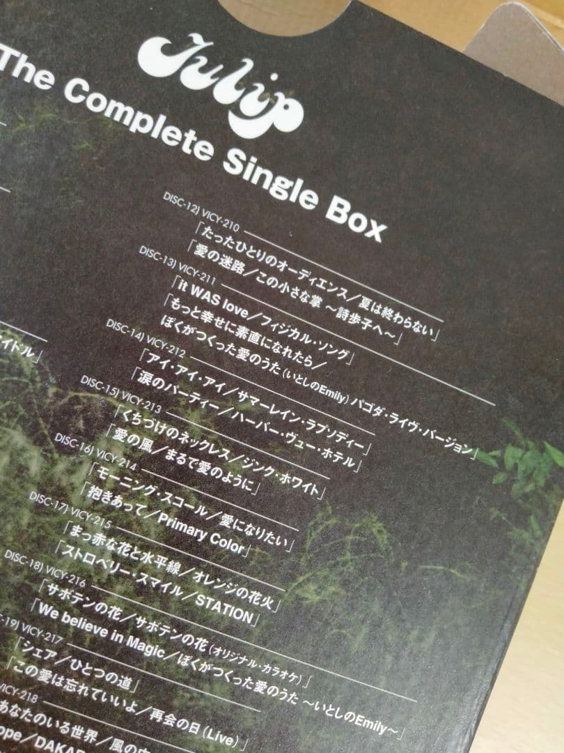 TULIP 『 21枚組CD BOX 』財津和夫　宮城紳一郎　チューリップ