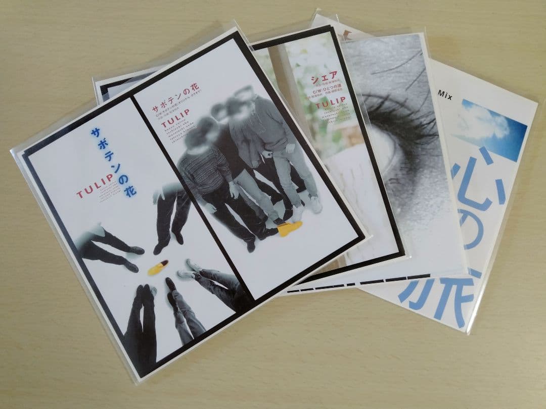 TULIP 『 21枚組CD BOX 』財津和夫　宮城紳一郎　チューリップ